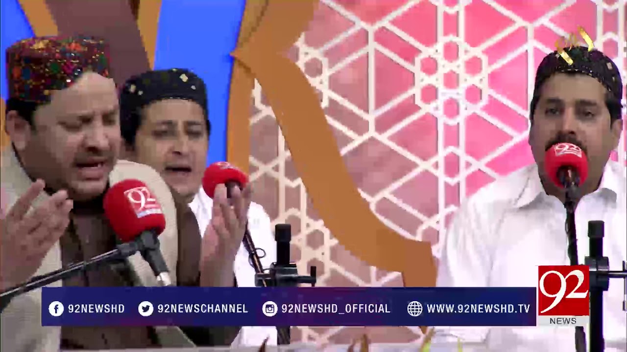 Lam ya ti Nazeer o Ka fi  | 27 May 2018 | 92NewsHD