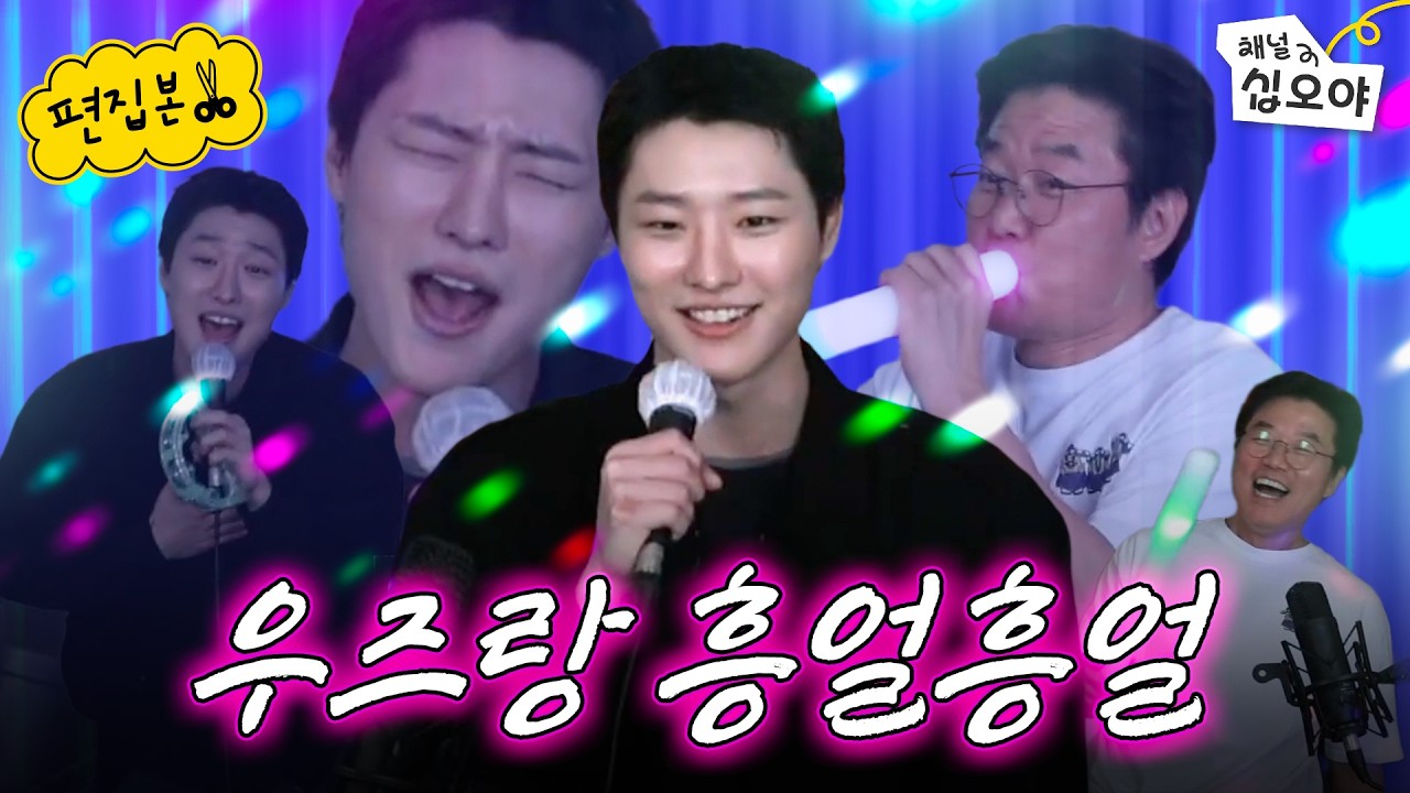 NA는 우즈에게 이렇게 입덕했다 | 🎥라이브 짧게보기