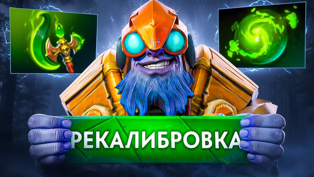 СДЕЛАЛ РЕКАЛИБРОВКУ 10 К АККАУНТА ( РЕЗУЛЬТАТ ВАС УДИВИТ )
