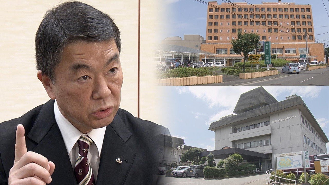 「精神科医療と地域は簡単に切り離してはいけない」4病院再編で憂慮の声に村井知事は「全ての県民にとって一番ベストな場所」迫る基本合意に「核」がないとは？