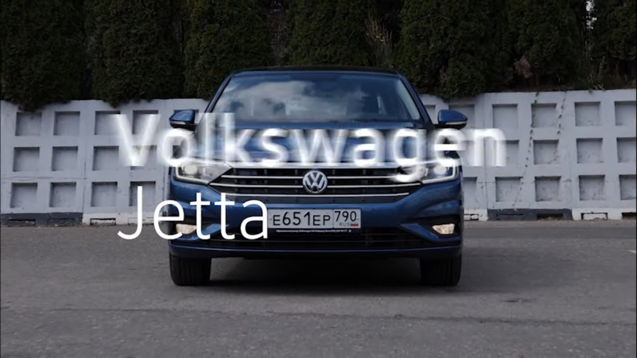 Volkswagen Jetta 2020 обзор и тест драйв