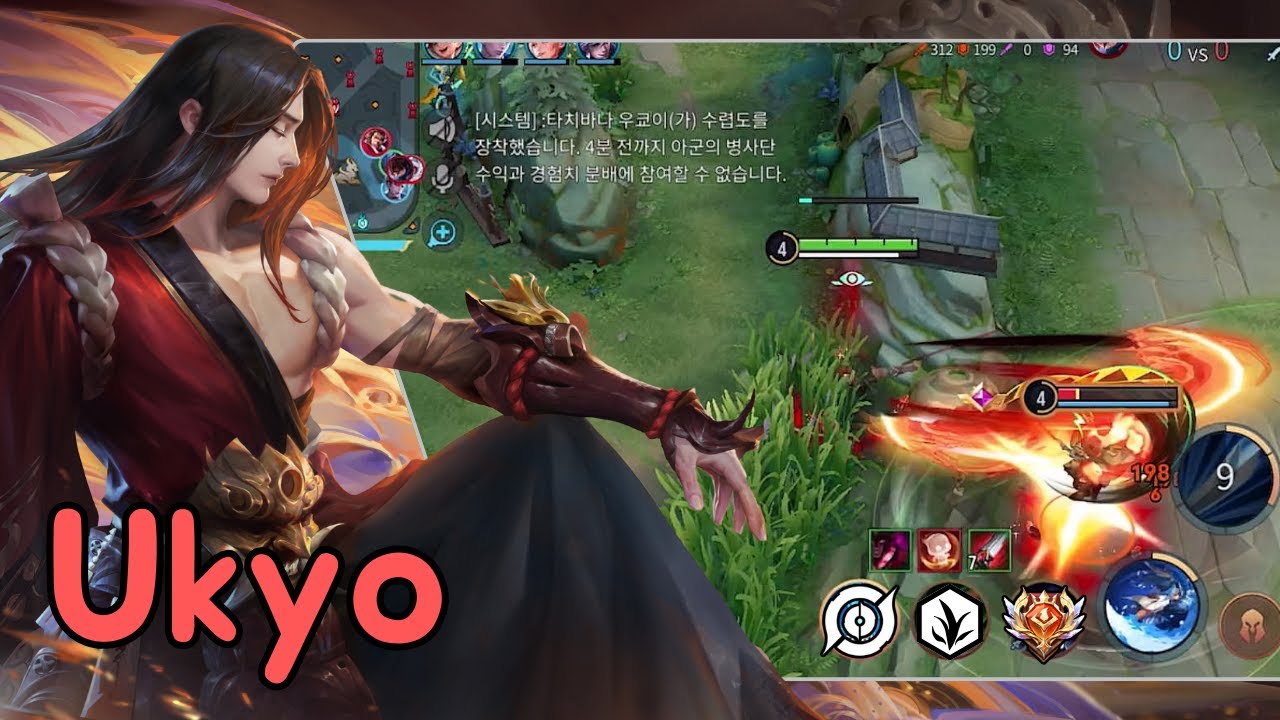 (HOK Ukyo) 우쿄 스킨 복각하기 전에 맛좀 봐야죠?? 긴 사거리가 장점! / Hok Ukyo Jungle Play | 아너 오브 킹즈 | Honor of Kings