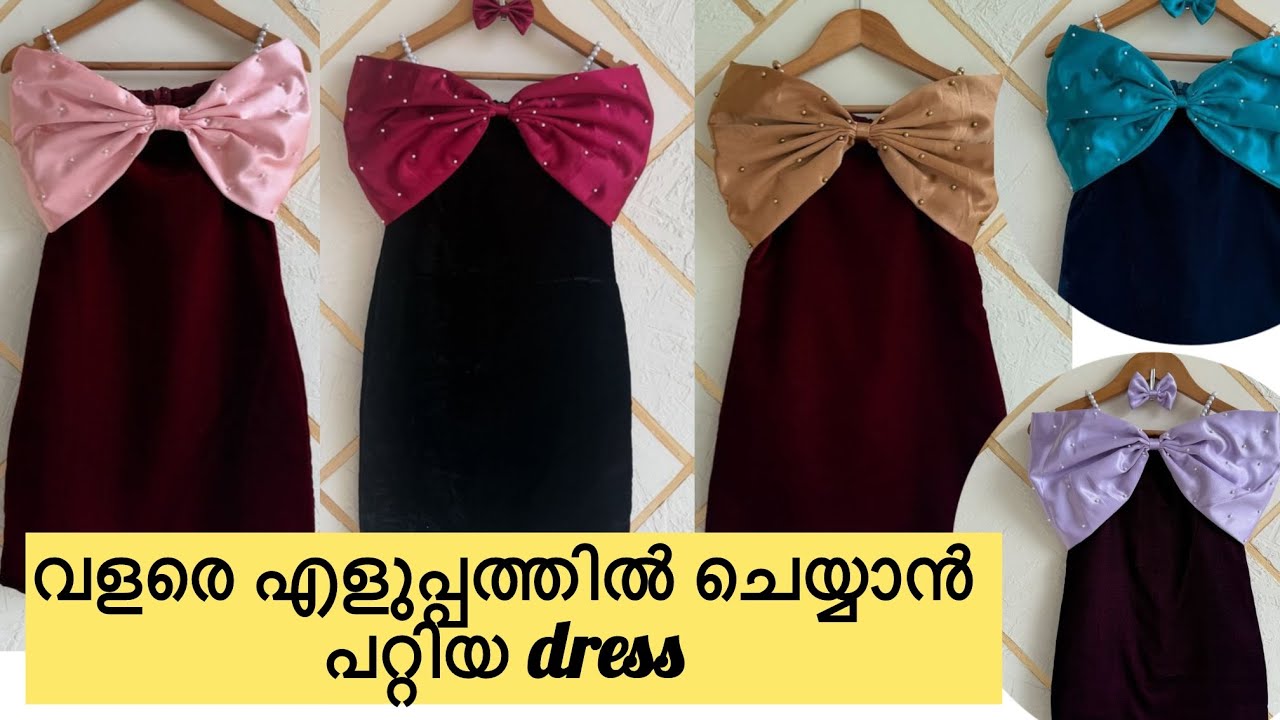 വളരെ എളുപ്പത്തിൽ ചെയ്യാൻ പറ്റിയ dress /kids dress cutting and stiching @janizz_designs 