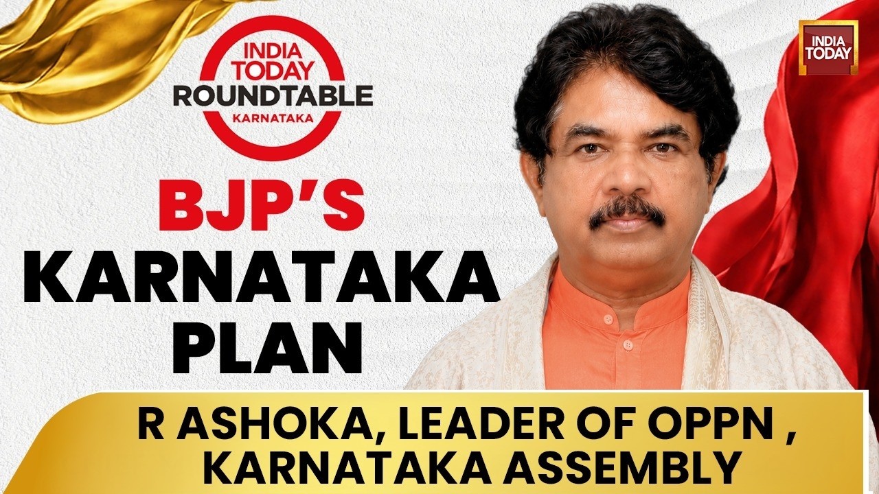 'Nagendra Must Go': R Ashoka's BIG Challenge To DK Shivakumar | India Today Roundtable Karnataka