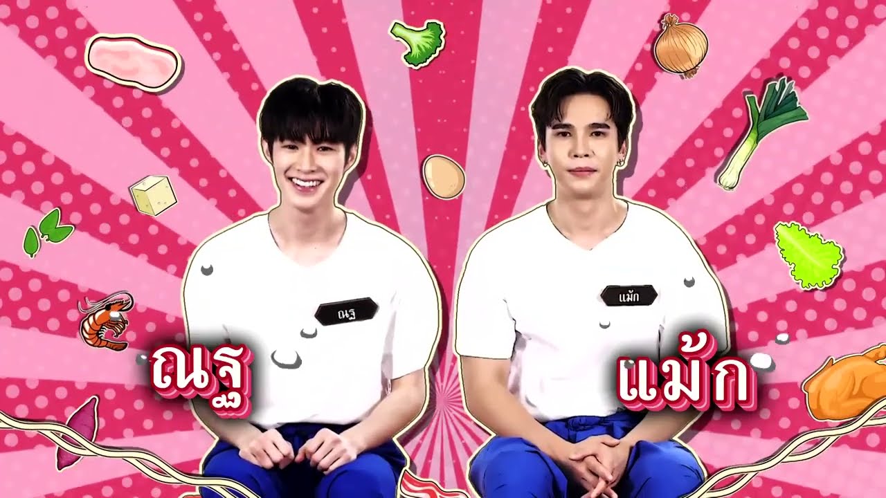 [ENG SUB] MaxNat - Khun Phra Chuai Thai Cooking Show