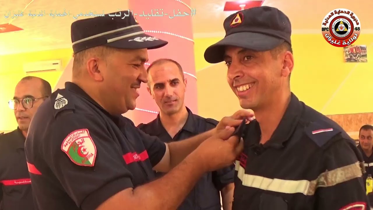 حفل تفليد الرتب لمستخدمي الحماية المدنية لولاية غليزان جويلية 2023
