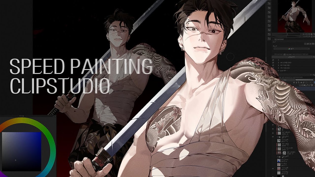 ❤️‍🔥낙디 리퀘스트 작업과정 (구독자 리퀘스트 접수!)❤️‍🔥/ SPEED PAINTING CLIPSTUDIO
