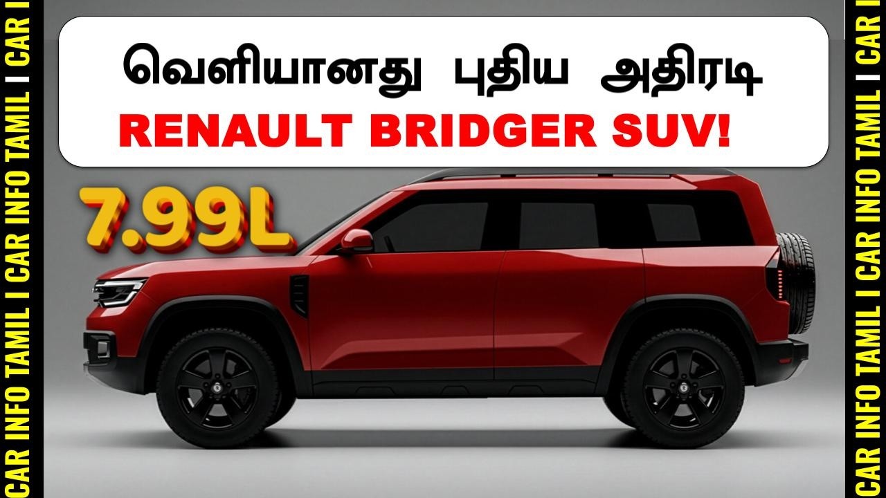 7.99L MINI DUSTER 💥 Renault Bridger Concept Teased, A Mini Duster To Rival Thar Coming