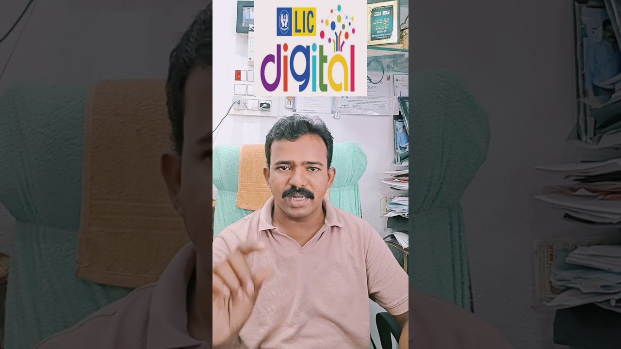 మీకు LIC DIGITAL APP గురించి తెలుసా? Do you Know LIC DIGITAL app