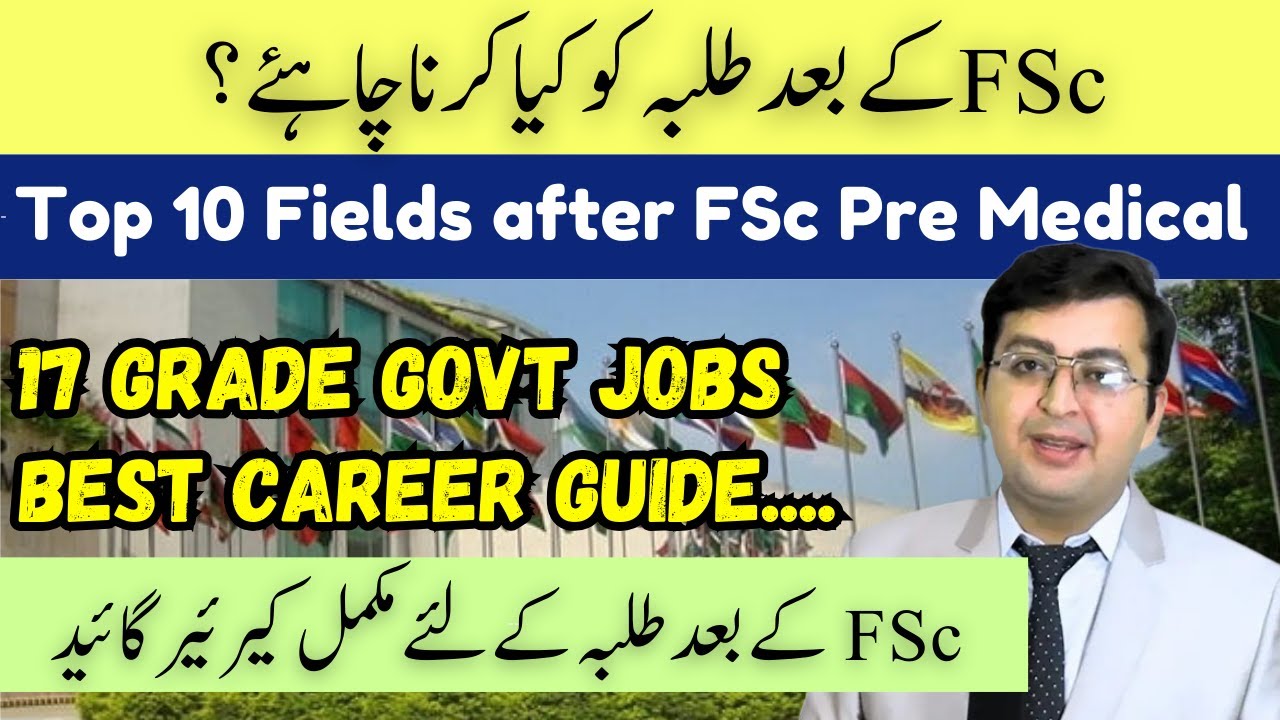 What to Do after FSc Pre Medical ? Top 10 Medical Fields in Pakistan After FSC