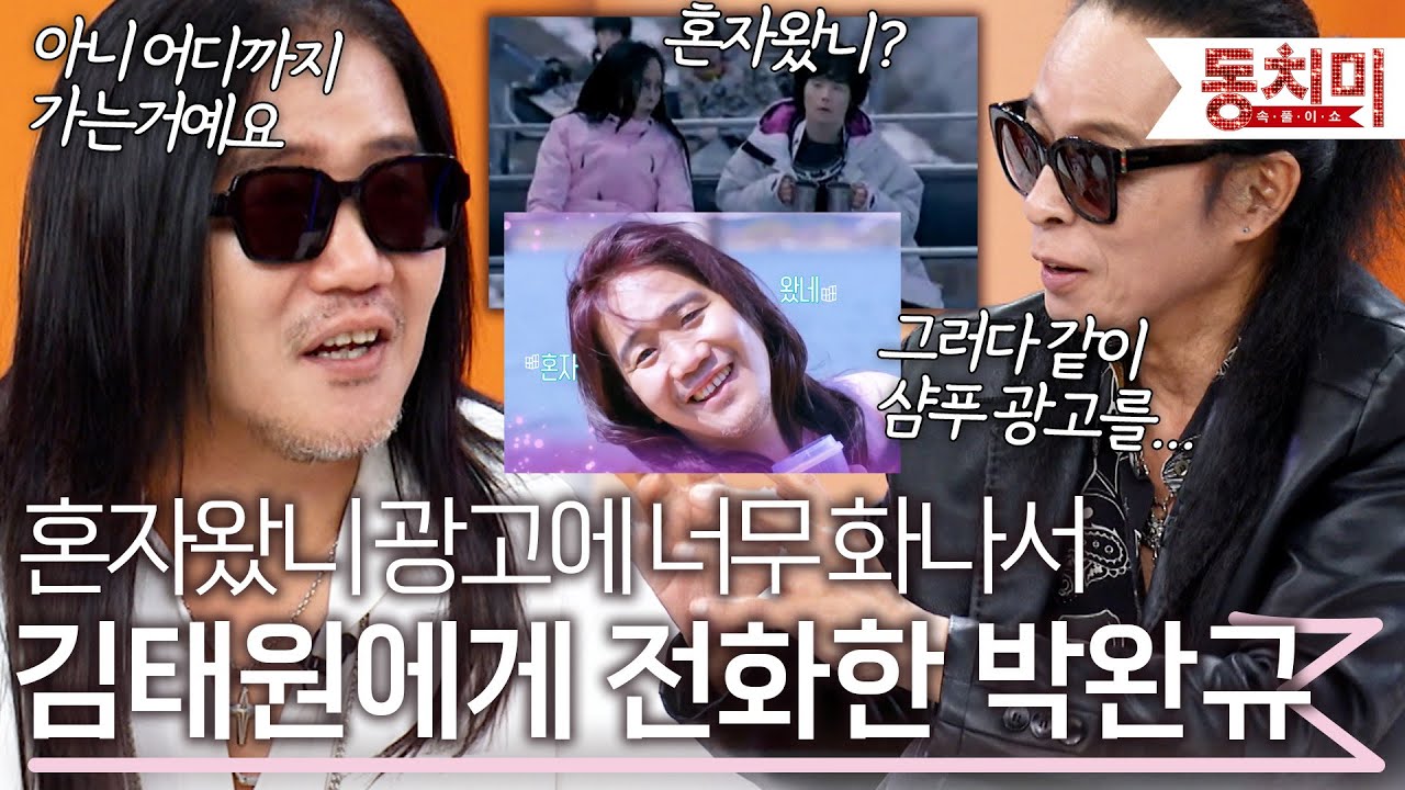 김태원 