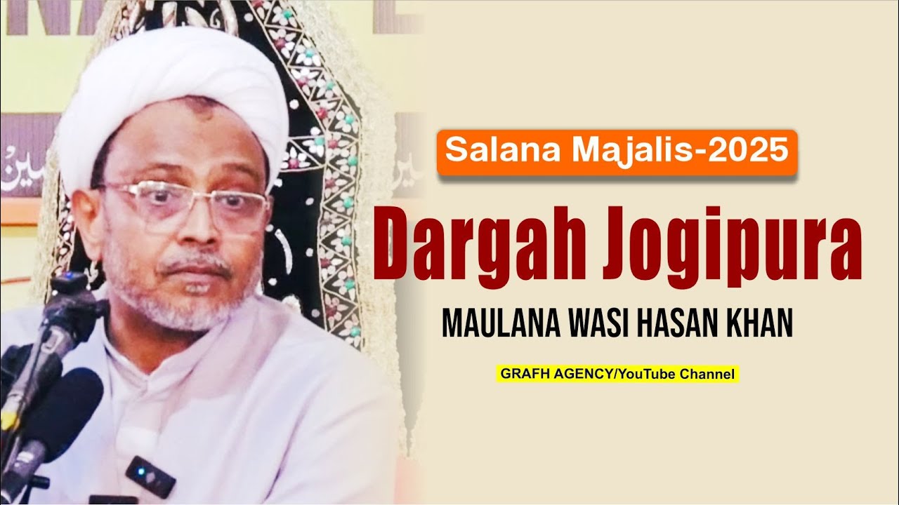 Maulana Wasi Hasan Khan | Dargah Jogipura | Salana Majalis 2025 | Najaf-e-Hind | Jogipura Bijnor