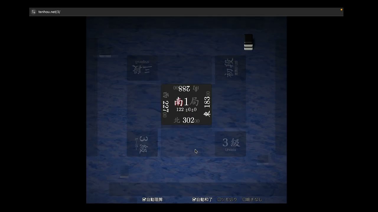 【R2000を目指して】　天鳳　112日目(2026/2/10)