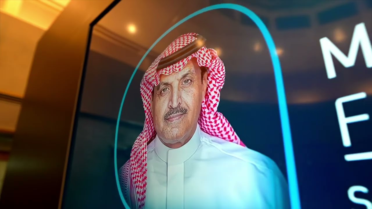 حفل تقاعد الأستاذ محمد الشمري ٢٠٢٤ ارامكو - aramco Mohammad Al shammary farewell ceremony 2024