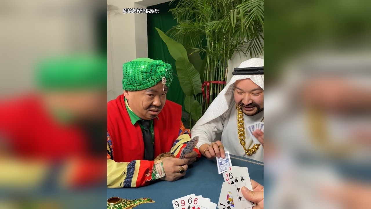 王子换套路了！