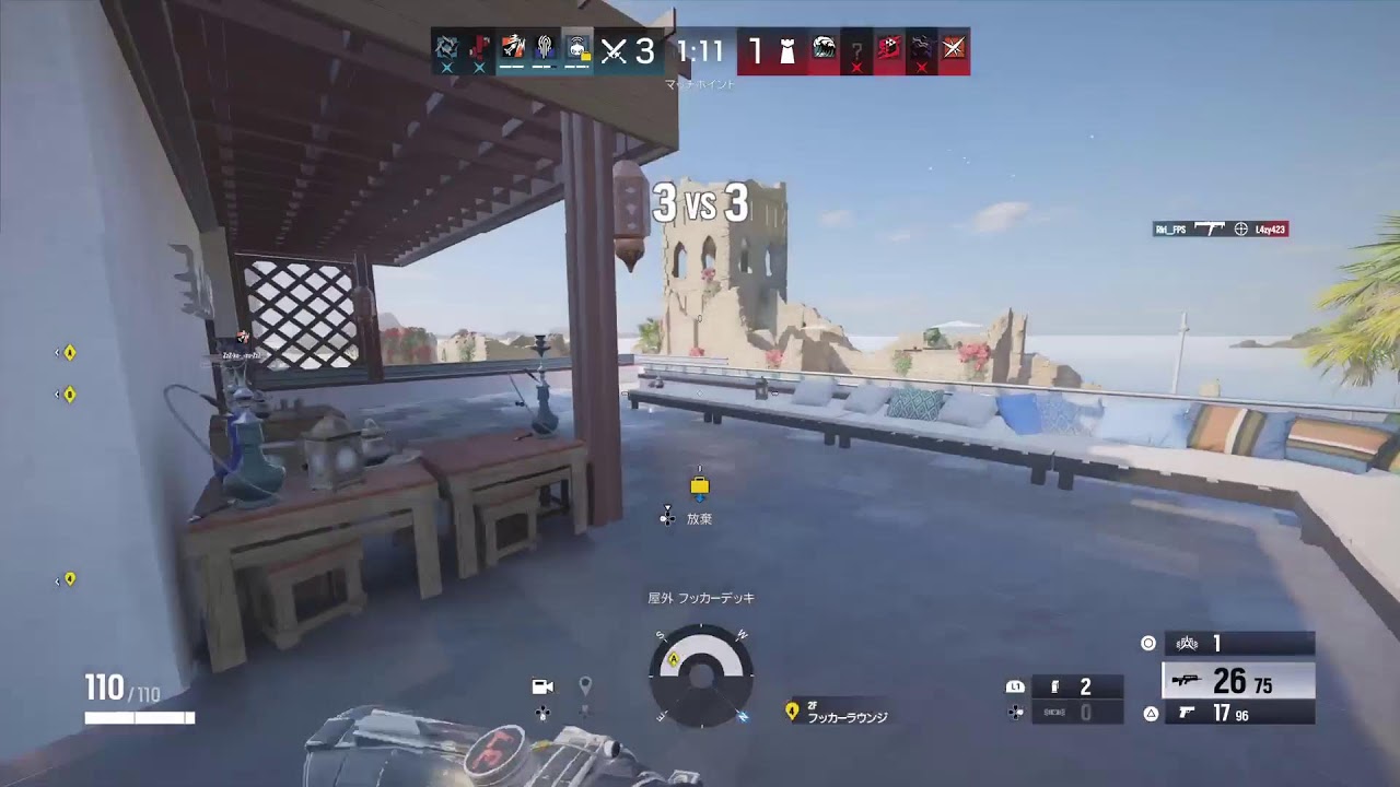 [PS5]R6S ランク