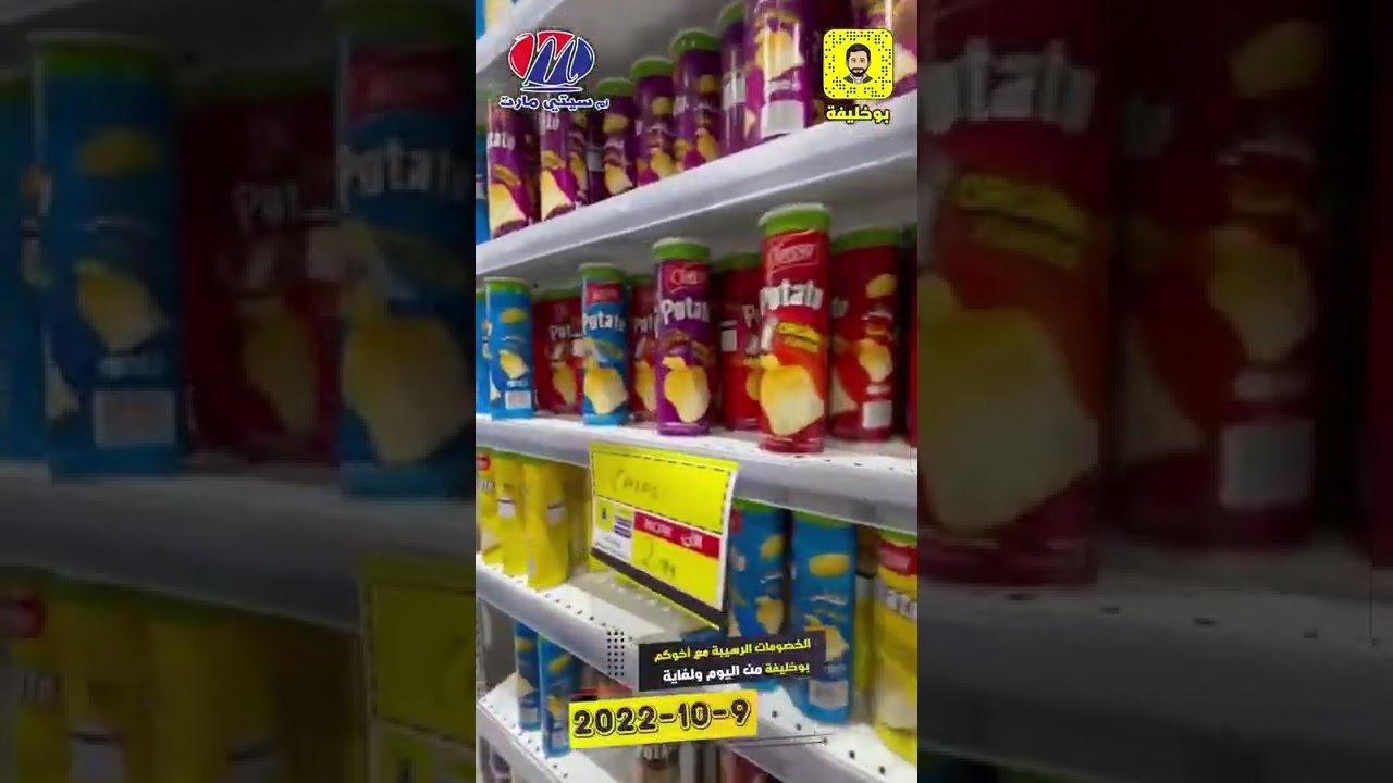 Dubai Offers, Sales | Discount sales, Promotions in Dubai