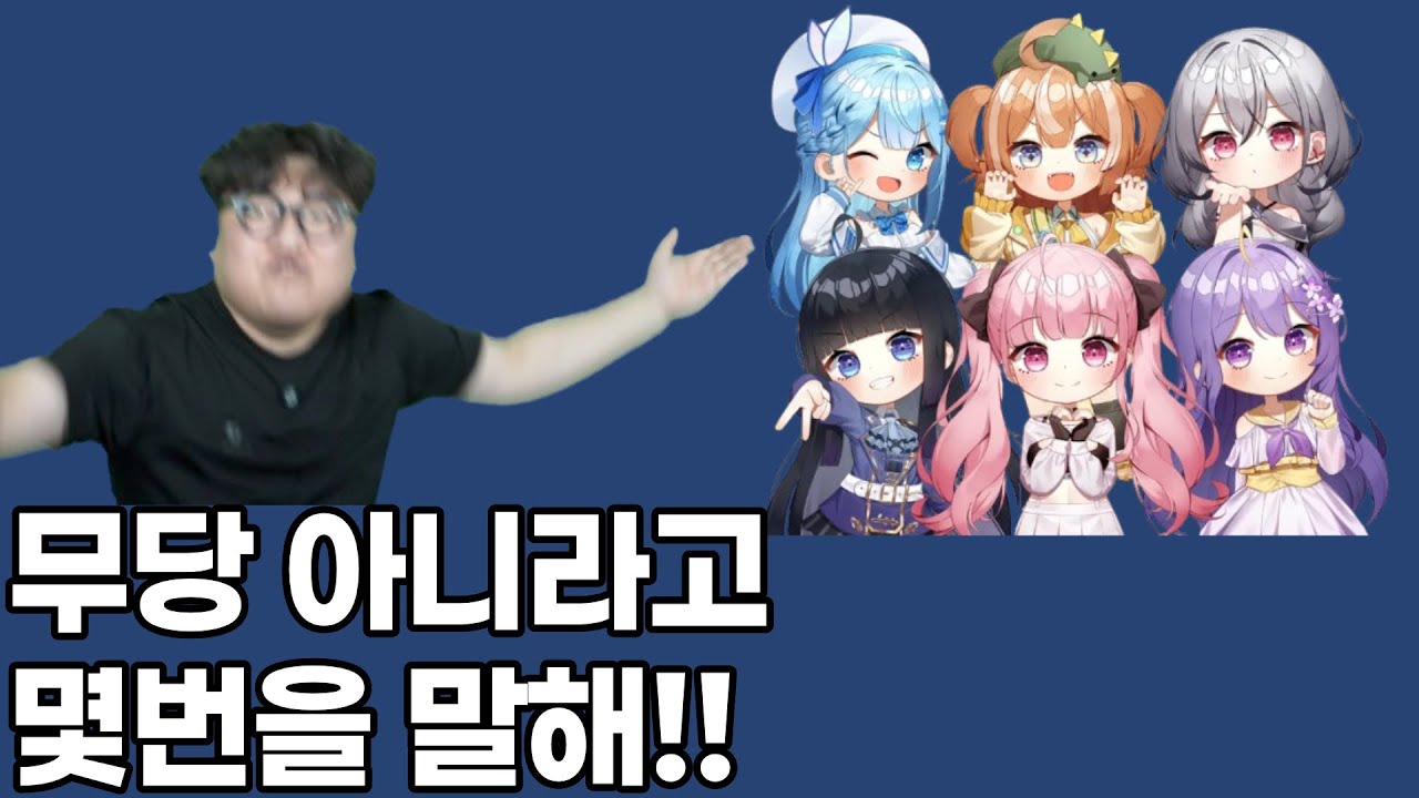 아니 허니즈 이 양반들이 진짜 안믿네? | [허니츄러스 디디디용 아야 담유이] 타로상담