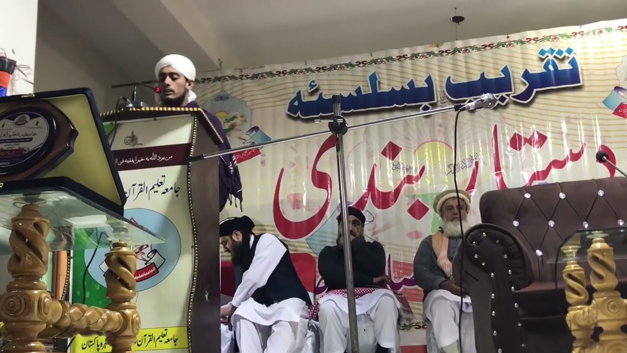 Jama talim ul Quran dastarbanddy saleh khana kotli kalan