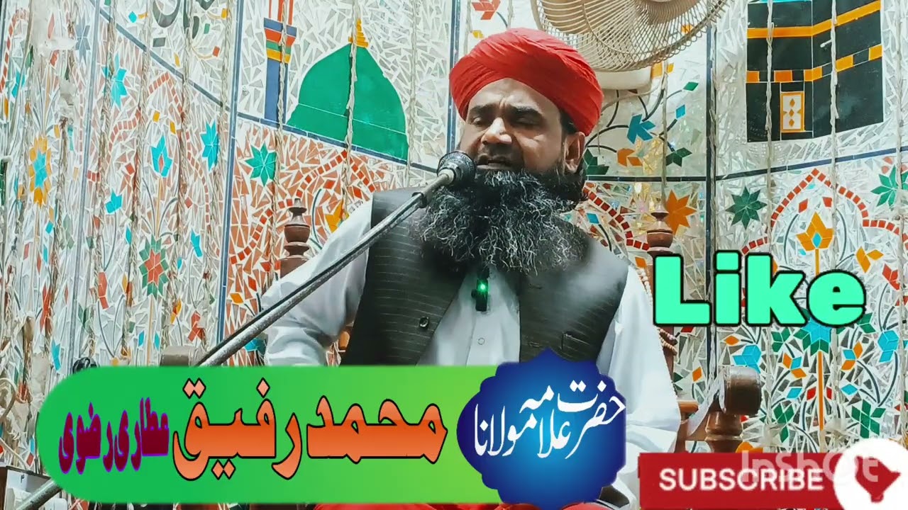 Allama Rafiq Attari موت کی تیاری کر لو حضرت علامہ مولانا محمد رفیق عطاری رضوی قادری 