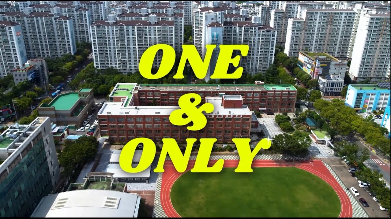 [공식] 2024학년도 대구제일여자상업고등학교 홍보 영상