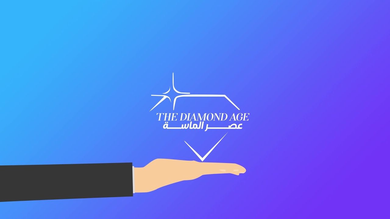 كيفية استخدام برنامج المبيعات الشامل - عصر الماسة