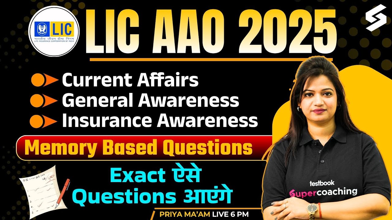 LIC AAO Insurance Awareness 2025 | LIC AAO Current Affairs & General Awareness | BANKING TESTBOOK