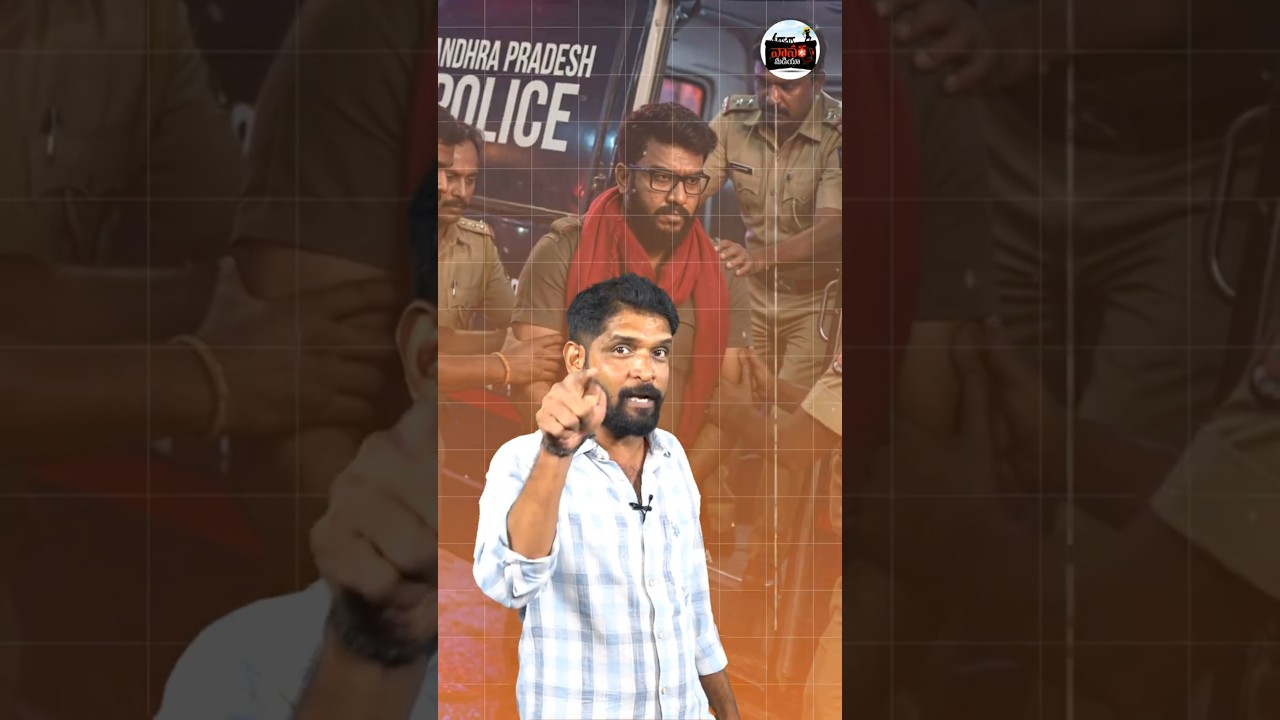 35 కేసులు తిప్పుతానే ఉంటారు...! | Youtuber Prashna Ravan Arrested Again | #VanaraMedia