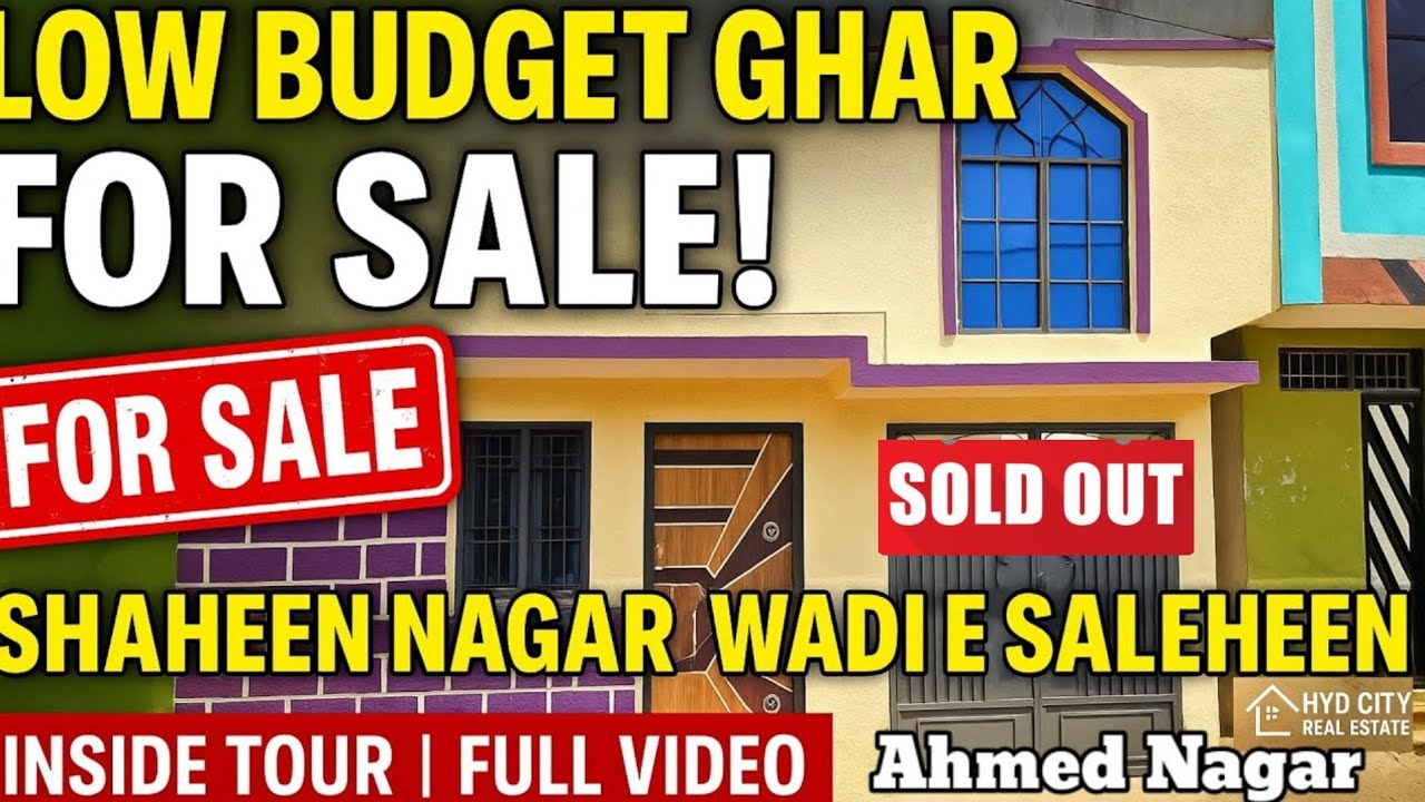 #sold #out low Budget House For Sale | House For Sale | Shaheen Nagar Wadi E Saleheen Ahmed Nagar
