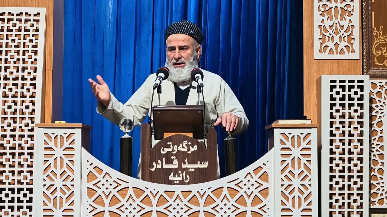 کورت کردنەوە و #کۆکردنەوەی #نوێژەکان 