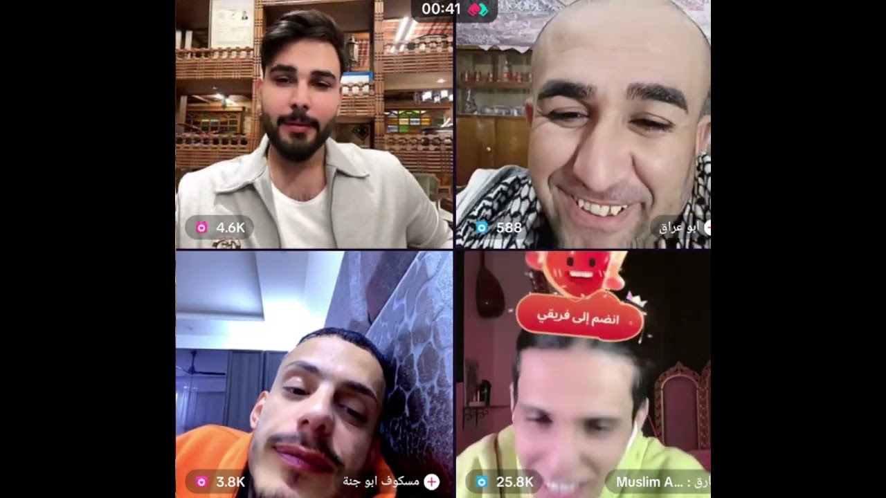 محمود المكسيكي كيست مع ابو جنة و ابو عراق و بارق في جولات فول ضحك