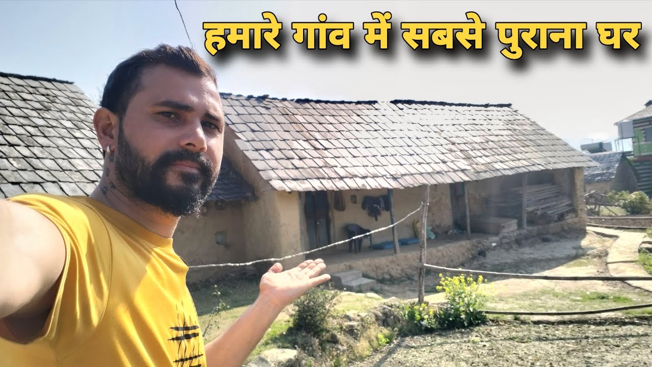 पहाड़ों का जीवन || My Village 