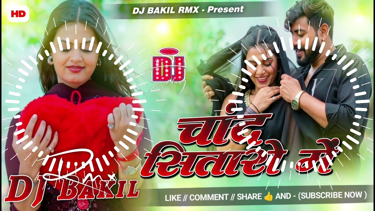 Chand Sitaro Me | DJ Bakil RMX | New Hindi Love Remix 2026 | Romantic Song Remix