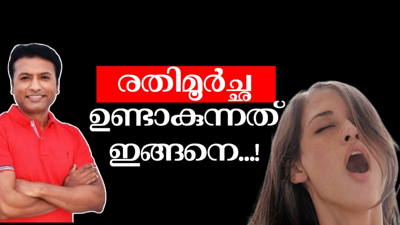 സ്ത്രീകൾക്ക് ഒരു മണിക്കൂറിൽ എത്ര തവണ രതിമൂർച്ചയിൽ എത്താം? 😱😱😍🤗‼️ #Vvox, #OrgasmExplained