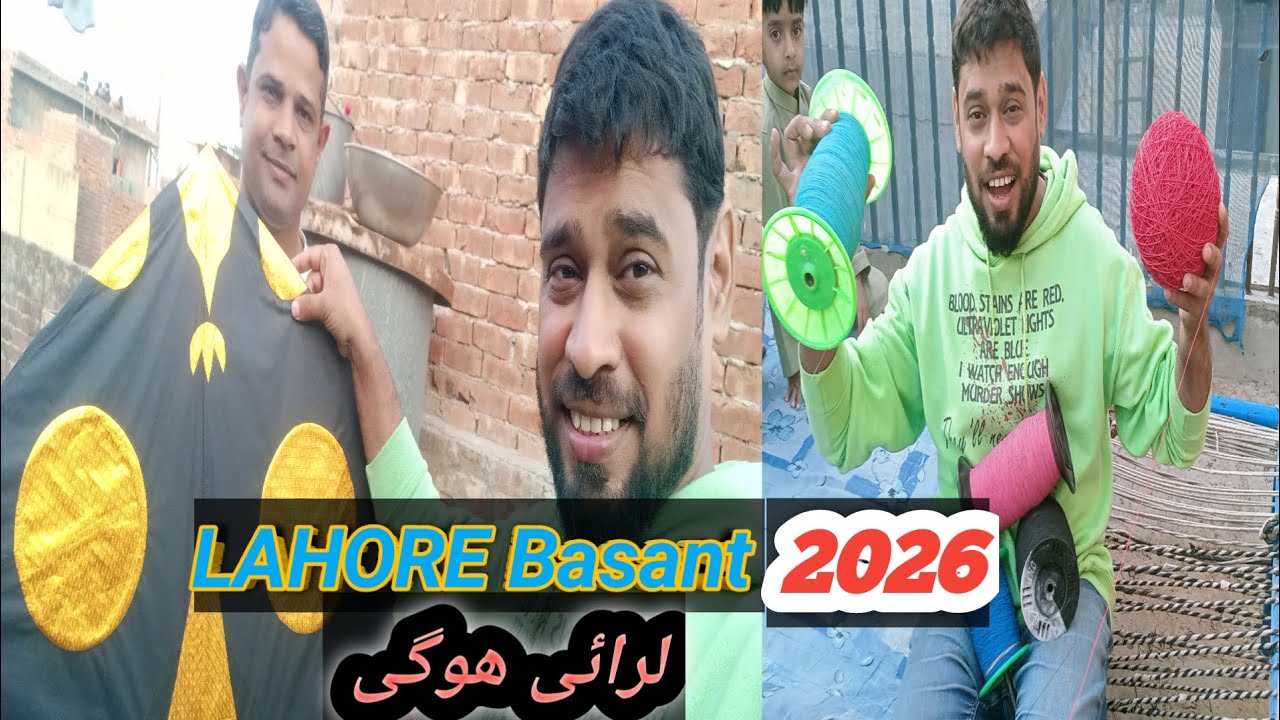 LAHORE Basant Fight Other Party #familyvideo #indianvlogger 