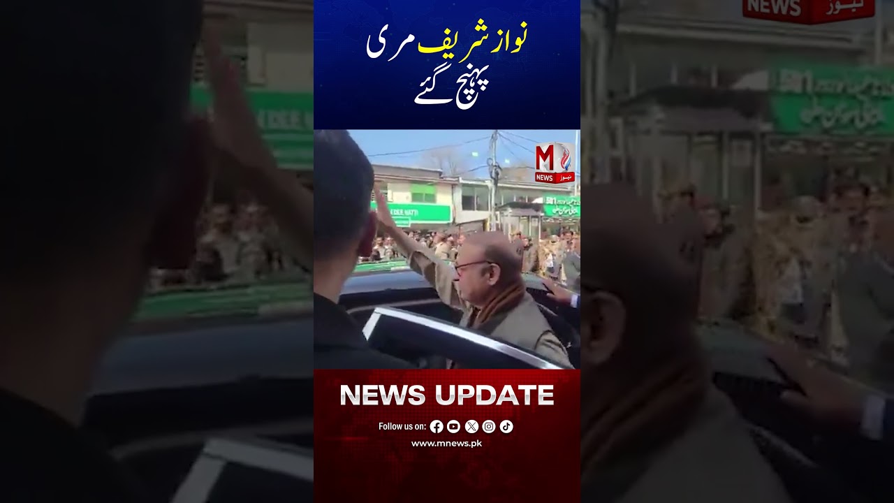 PMLN Leader Nawaz Sharif Welcomed in Murree | M News