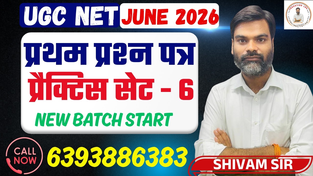 UGC NET June 2026 Paper 1 Preparation Strategy | UGC NET JUNE PRACTICE CLASS | UGC NET BY SHIVAM SIR