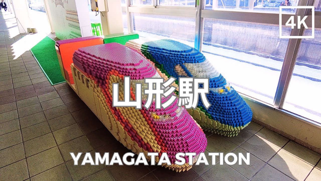 Yamagata Station, Japan 4K | 山形駅 | Feb 2023