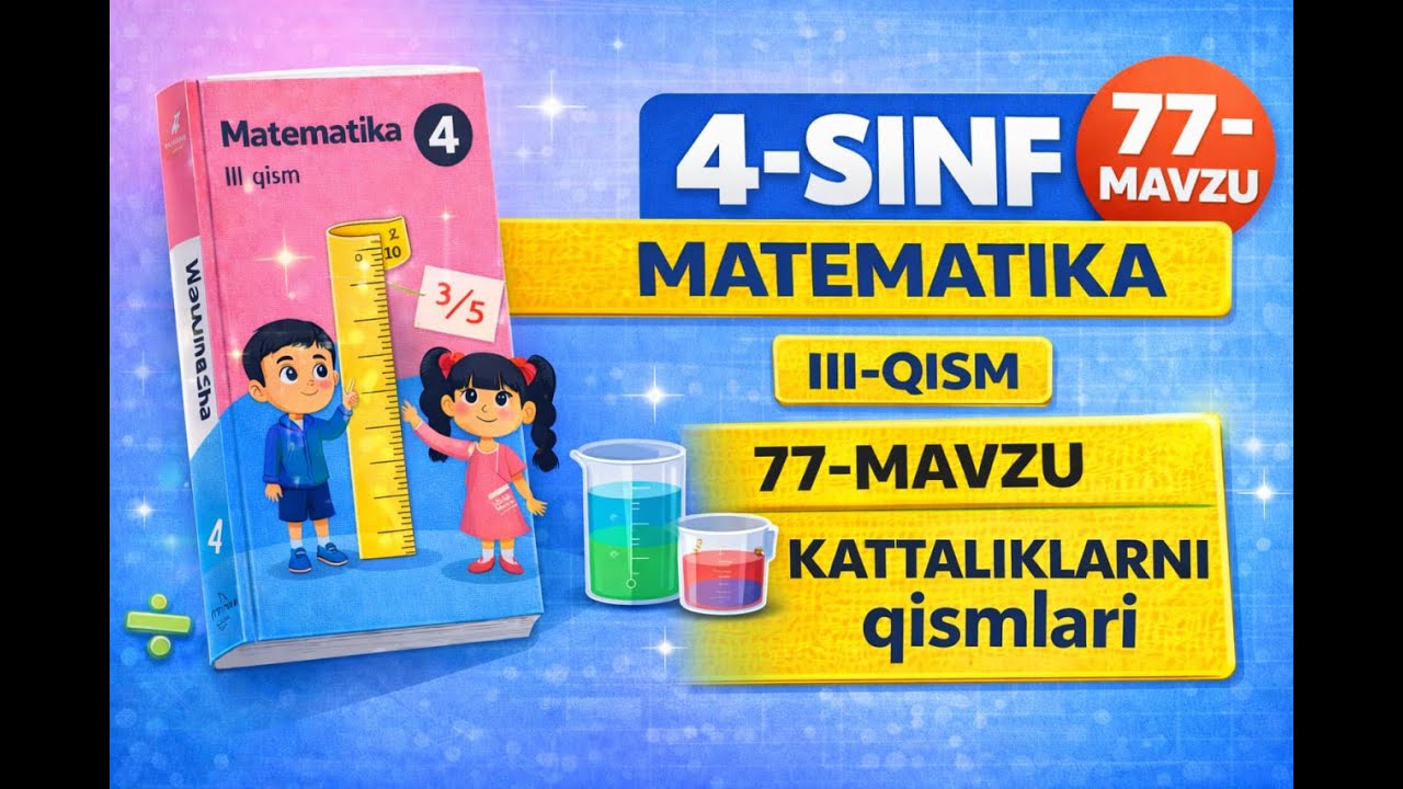 4-sinf matematika | 77-mavzu — Kattaliklarning qismlari | III-qism