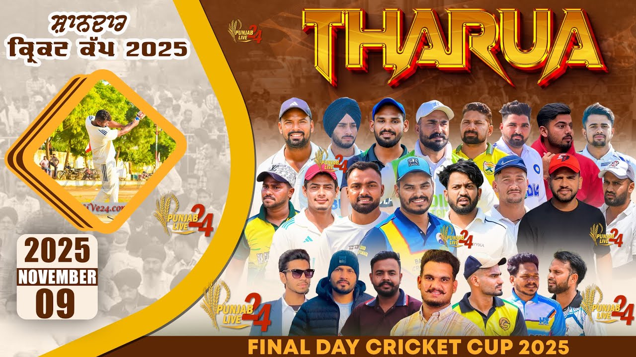 Tharua Cosco Cricket Cup 2025