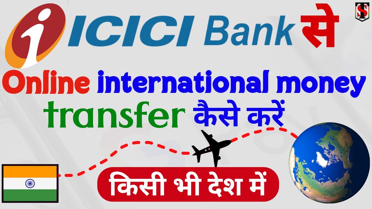 ICICI Bank se international money transfer kaise kare // How to send money others country from ICICI