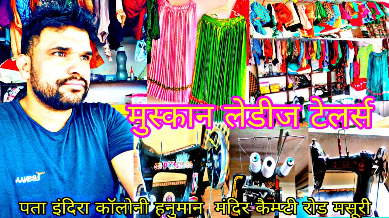 Pahari dress is stitched in our shop | Pahadi lifestyle vlog | Omi pahadi rock..
