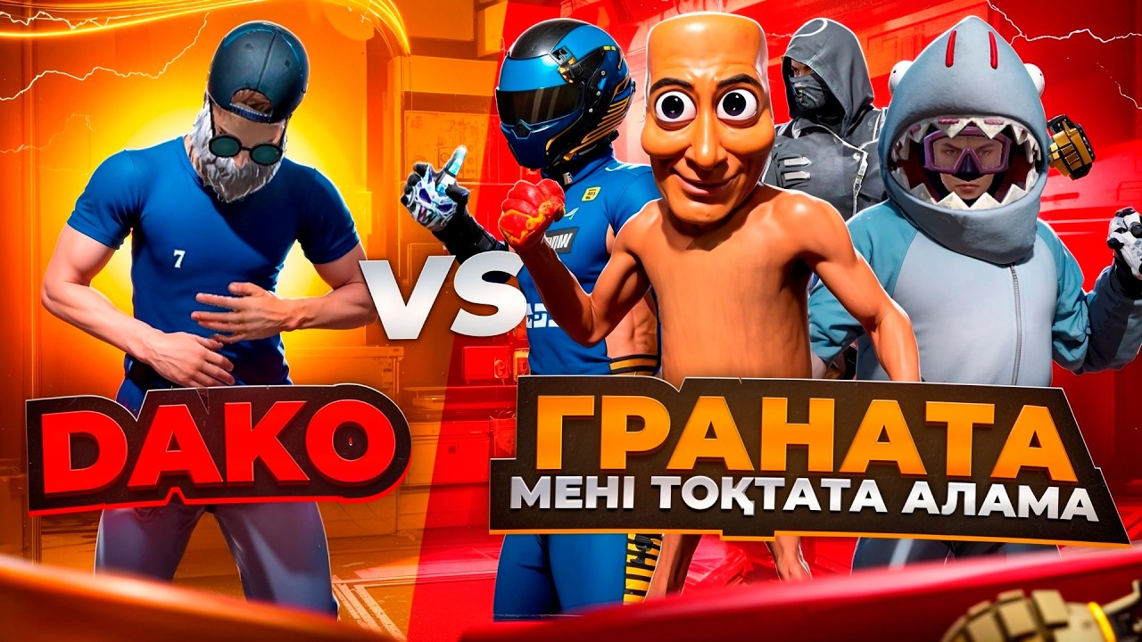 4 ПОДПИСШИГІМ МАҒАН ҚАРСЫ ТҰРА АЛАМА ? 😥