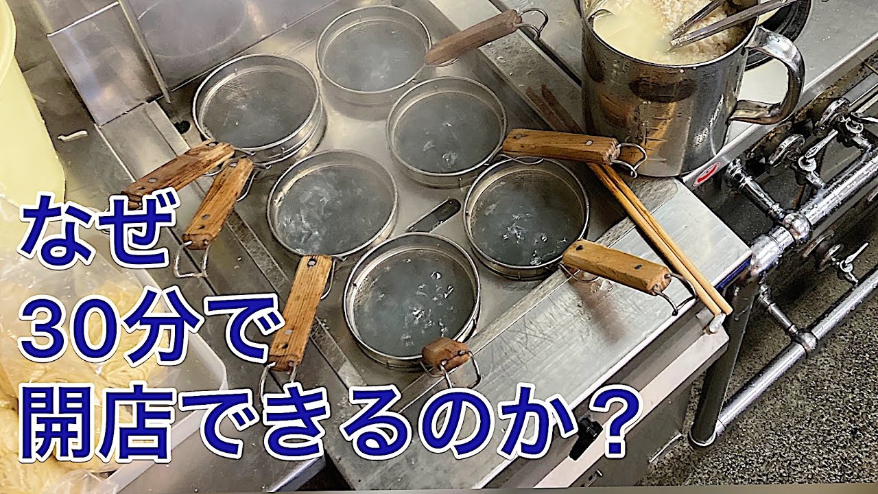 【目線カメラ】ラーメン屋の朝ルーティンを全て公開！【開店準備】