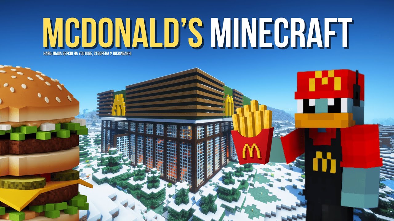 Я побудував СПРАВЖНІЙ МАКДОНАЛЬДС у Minecraft!
