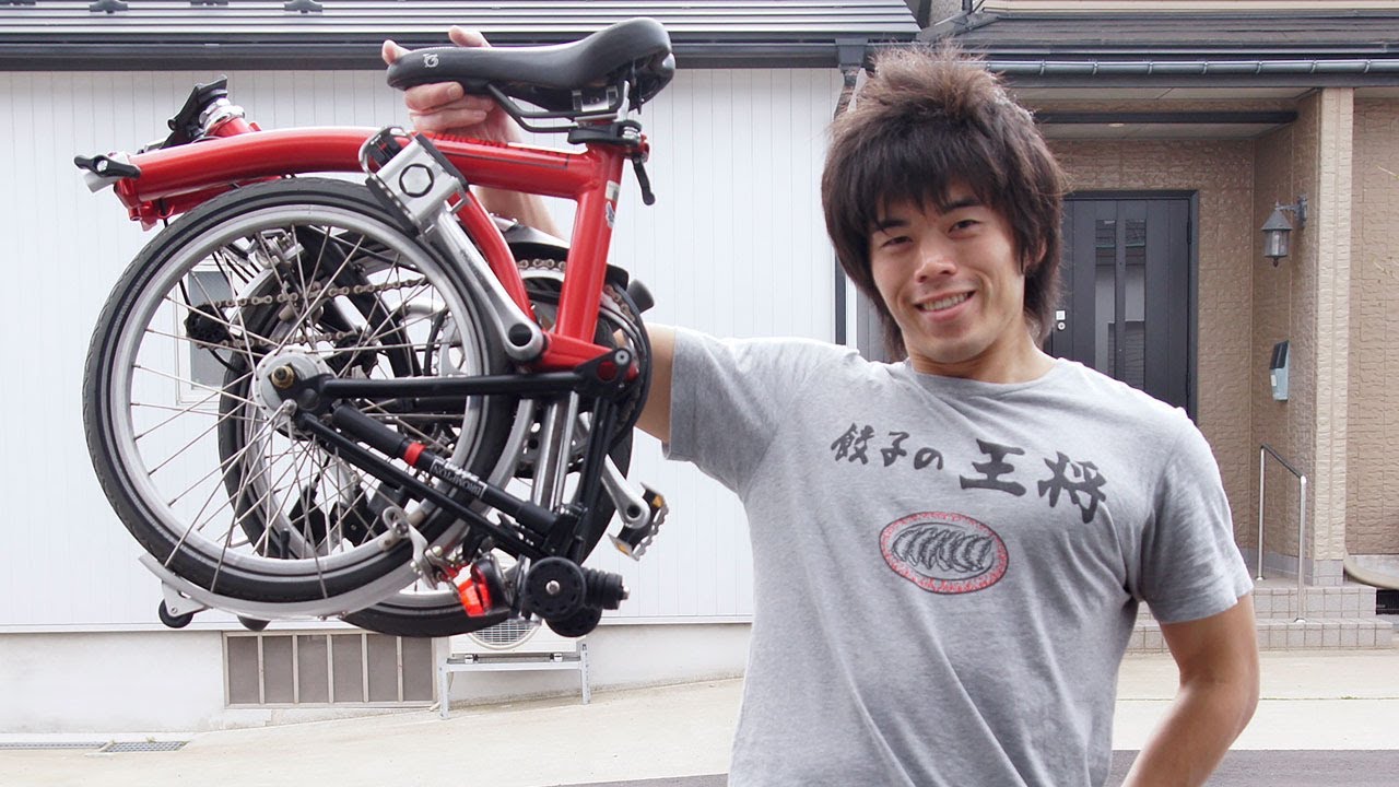 世界最小！イギリスの折りたたみ自転車BROMPTON(ブロンプトン)