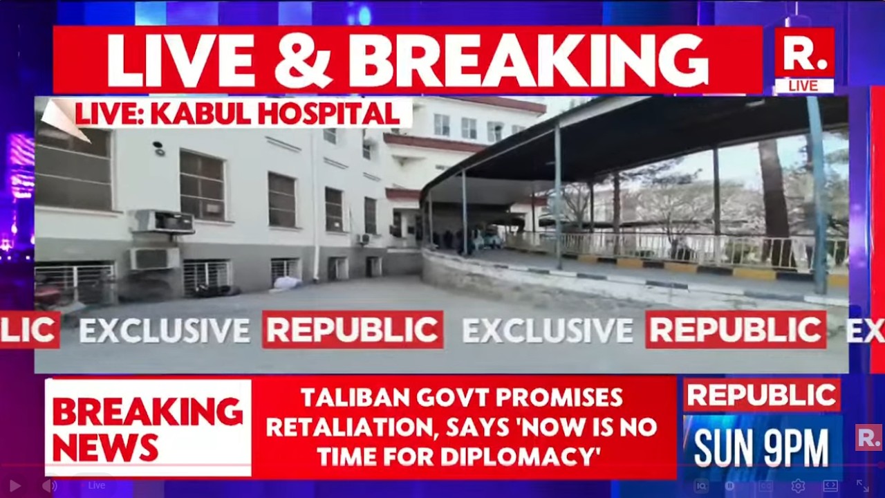 Kabul Hospital Targeted LIVE Updates: Exclusive Ground Report Inside Hospital