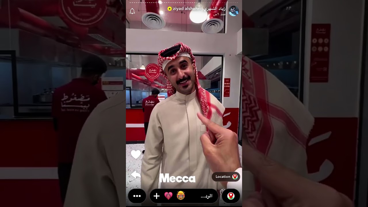 سنابات زياد الشهري  ١٢ فبراير، ٢٠٢٦
