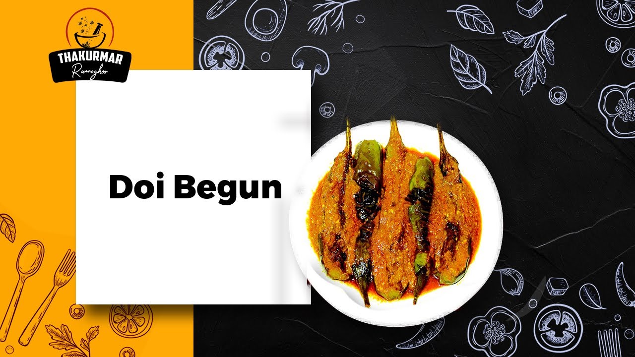 Doi Begun / Dahi Baingan
