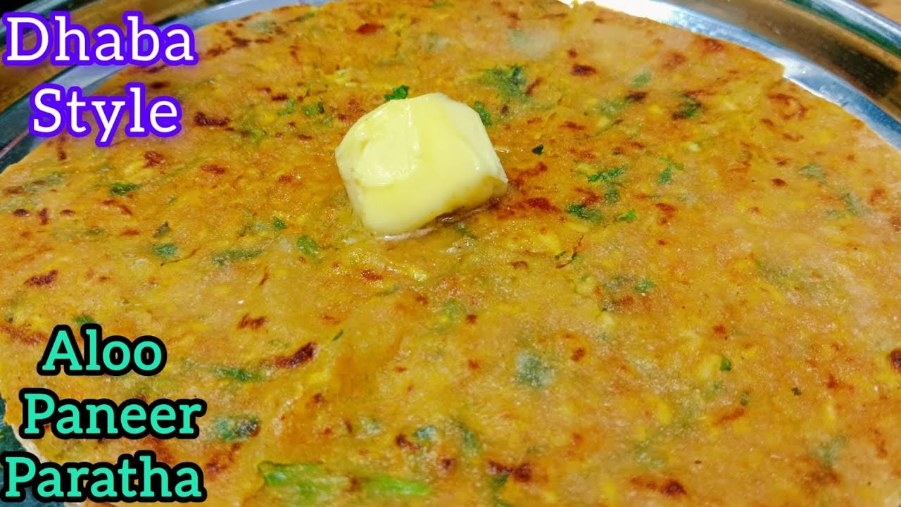 Dhaba style Aloo Paneer Paratha Recipe | एक बार इस नए तरीके से बनाएं सॉफ्ट आलू पनीर पराठा